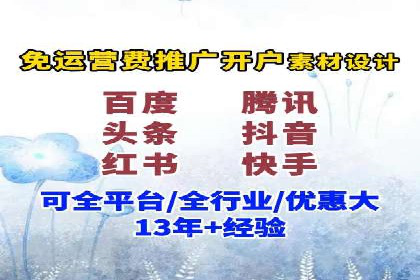 探索百度竞价托管外包的奥秘：成功企业的背后故事